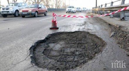 дупки зейнаха снега