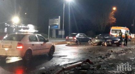 катастрофа столичния квартал красна поляна