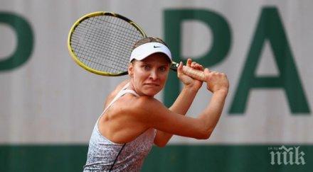 сесил отпадна квалификациите украинка чака цвети пиронкова