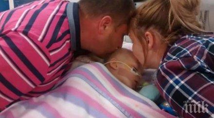 родители искаха сбогуват отиващата дъщеря нещо шокира всички