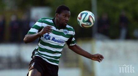 бакари присъедини тренировките черно море