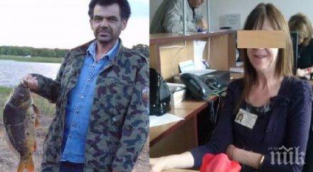 ексклузивно съпругата перач пари данъчна пловдив