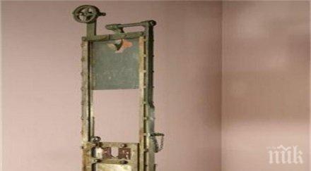 сащ екзекутиран троен килър убийства години