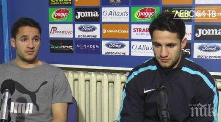 близнаците цоневи оставаме левски обидени сме интригите видео