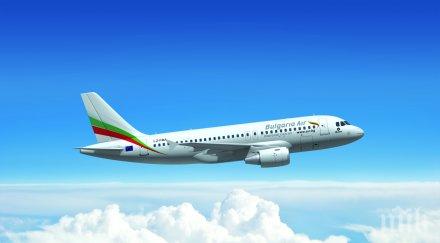 българия максимален брой звезди безопасност