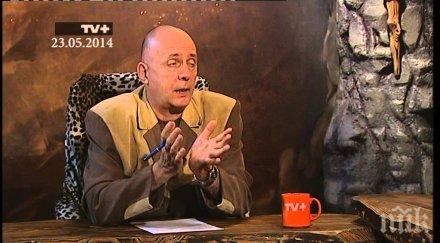 пик доносникът коритаров щат доносника местан прибира шестцифрена заплата агент алберт агент павел хрантутят жълтиците ердоган