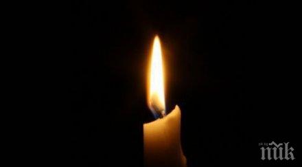 почина френският дизайнер андре куреж