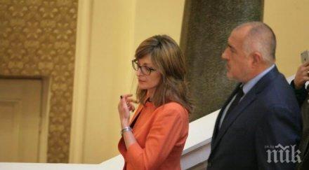 захариева едно показно убийство притеснително