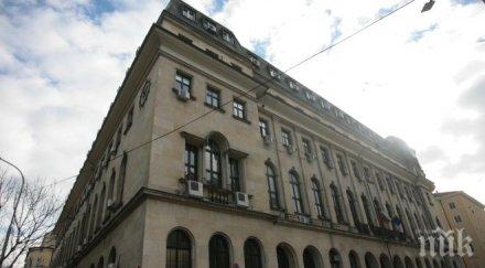 пик взривиха изоставен куфар центъра софия