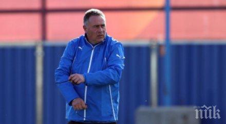работил левски славия стана треньор беласица