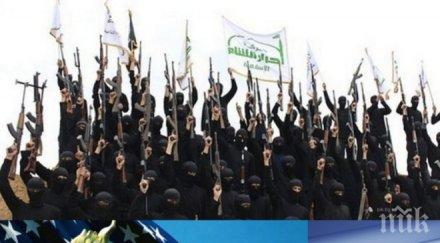 ексклузивно щатите правят ново антитерористично звено борят разпространението радикален ислям вътре страната