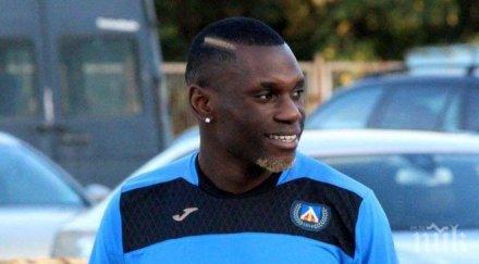 устат французин цъфна герена тренира здраве