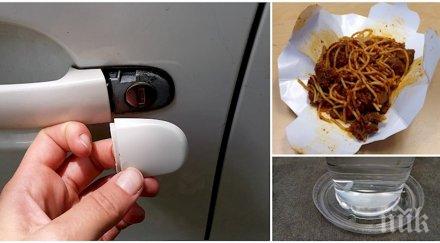 снимки накарат сложиш въпрос всичката информация знаеш