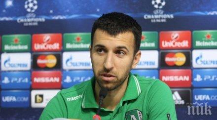 дяков без литекс първенството отслабва