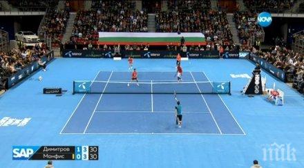 лева започват цените седмичните билети garanti koza sofia open