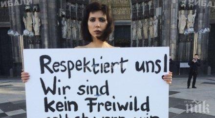 гол протест заради сексуалното насилие кьолн