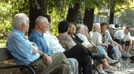 пазят пенсионерите некоректни търговци