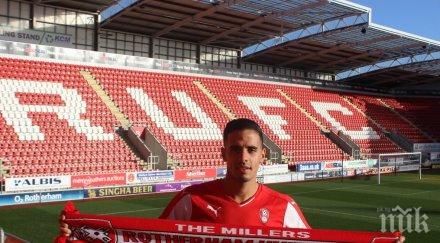 родъръм представи белаид