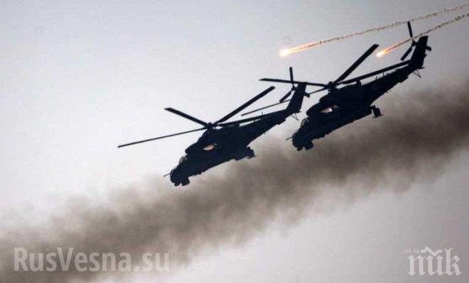 САЩ призоваха Русия да повлияе на Сирия за решаване на хуманитарната криза