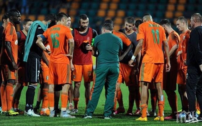 Литекс започна подготовка с 28 футболисти