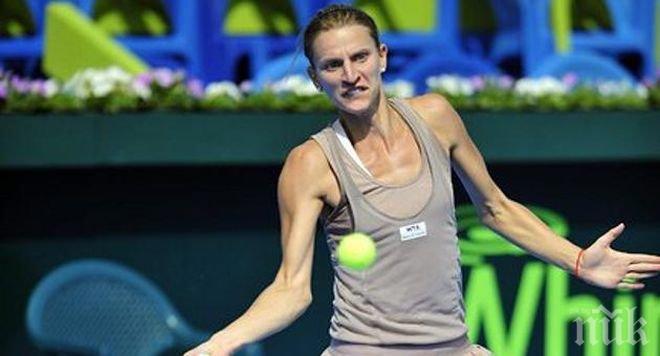 Каратанчева премина първия кръг в Сидни