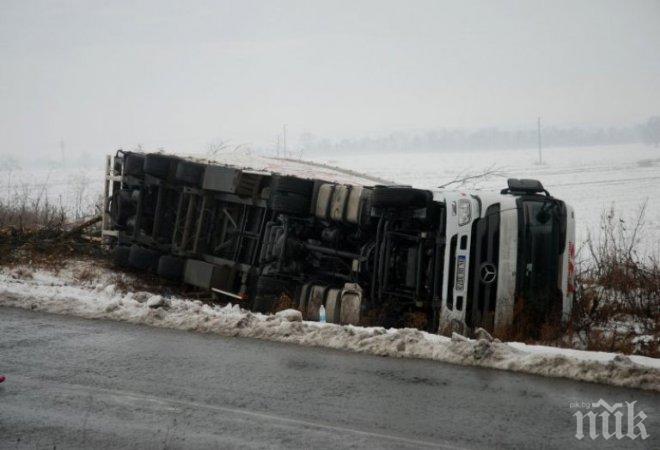 Камион се обърна на пътя Симеоновград - Гълъбово