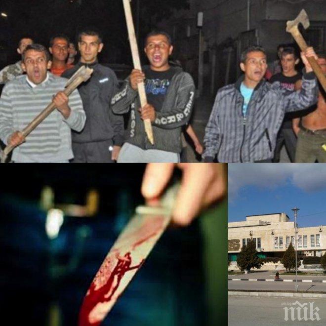 Потрес! Цигани се заканиха на цял град: Ще ви изколим и смелим на площада на град Славяново (снимки)