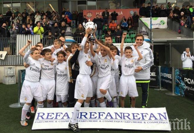 Реал Мадрид и Севиля спечелиха турнир, подкрепен от РЕФАН България