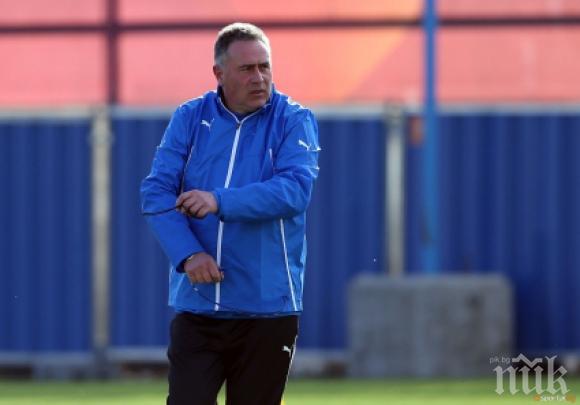 Работил в Левски и Славия стана треньор на Беласица