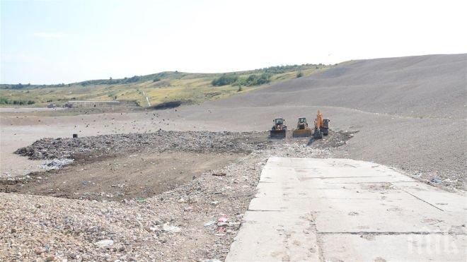 Ново регионално депо за отпадъци ще бъде построено край Благоевград
