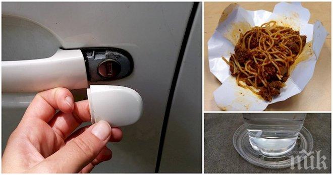 Снимки, които ще те накарат да сложиш под въпрос всичката информация, която знаеш!