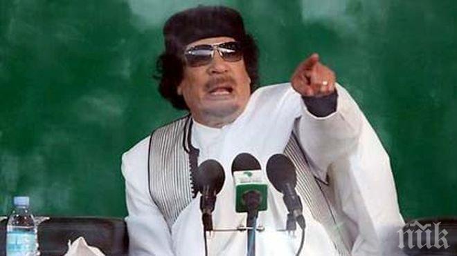 Пророчески предупрежданеия на Муамар Кадафи се сбъднаха