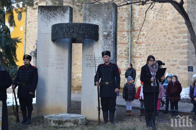 Казанлък чества 138 години от Освобождението си