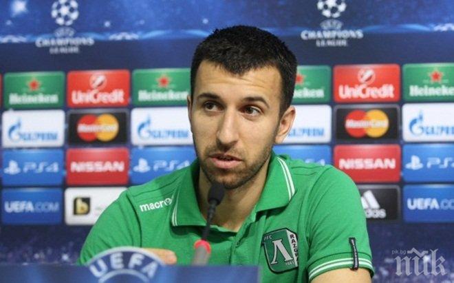 Дяков: Без Литекс първенството отслабва