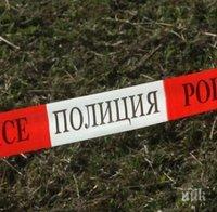 Полицията в Плевен разкри убийство