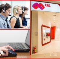 ПЪРВО в ПИК! Вълна от недоволство заля 