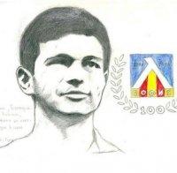 Играчите на 