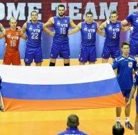 Русия би домакина Германия в олимпийската квалификация