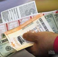 Джакпотът в американска лотария достигна рекордните 1,3 млрд. долара