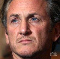 Мексико разпитва звездата Шон Пен, правил интервю с наркобоса Ел Чапо