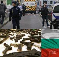 ИЗВЪНРЕДНО! Скандал! Френска медия замеси България с тероризъм! Използваните  оръжия при атентатите в Париж били сръбски, български и китайски! Къде е ментето Кабан?