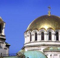 Концерт събира на една сцена деца и младежи от различни етноси и вероизповедания