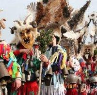 12 кукерски групи ще дефилират в Благоевград
