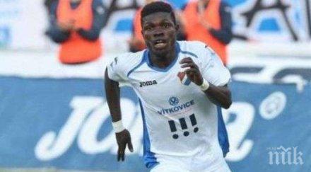 франсис нар размотава левски