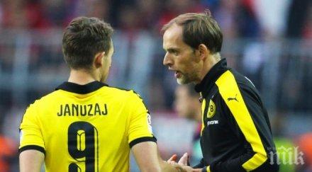 томас тухел янузай никога беше изцяло нас