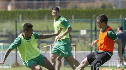 лудогорец двуразови тренировки турция