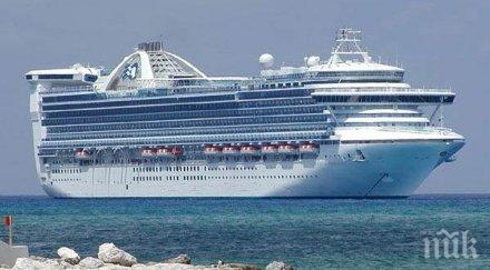 круизните пътувания половин цена зимата