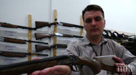 мвр обмисля затягане режима разрешителни оръжия