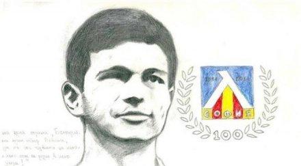 играчите сините наградиха всички деца включили конкурса левски мен