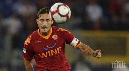 самоубийствено реми олимпико тоти завърна